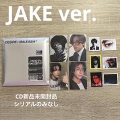 ENHYPEN エナプ ENGENE ver. 未開封 ヒスン シリアル付 ENHYPEN DESIRE UNLEASH ENGENE Ver ヒスン｜Yahoo!フリマ（旧