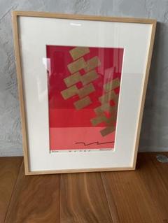 木版画 Zingiber mioga Rosc. 斎藤修 1995年制作 木版画 Zingiber mioga Rosc. 斎藤修 1995年制作