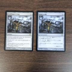 2025年最新】moat MTGの人気アイテム - メルカリ