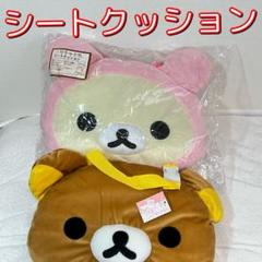 ⭐7/25迄値下げ激レア 2009★コリラックマクッション ざぶとん ぬいぐるみ Amazon.co.jp: 「リラックマ」 さくらんぼボールチェーン付き