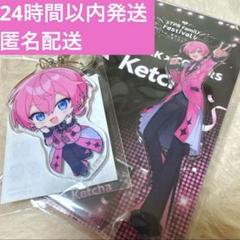 すとふぇす けちゃ グッズ まとめ売り 2025年最新】AMPTAK×COLORS けちゃの人気アイテム - メルカリ