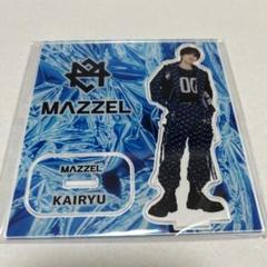MAZZEL KAIRYUアクスタ MAZZEL__JoinusinthePARADE__ALL