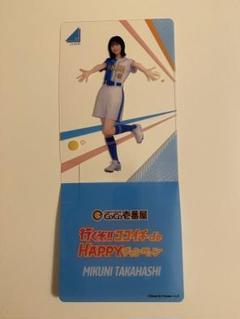 【新品未開封】髙橋未来虹 アクスタ 9枚セット 新品未開封】HMV限定 髙橋未来虹 アクリルスタンド - メルカリ