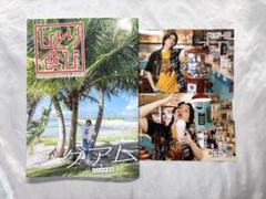 浅沼晋太郎 ひとり食び グアム ブロマイド - メルカリ