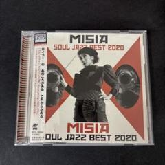 MISIA 扇子 SUMMER SOUL JAZZ 2020 新品未開封 MISIA 扇子 SUMMER SOUL JAZZ 2020 新品未開封 - メルカリ