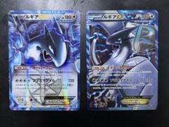 ルギアEX SR BW プラズマ団
