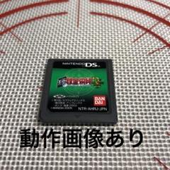 鋼の錬金術師DS