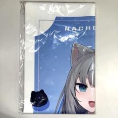 nachoneko 等身大 布ポスター AVIOT 予約】等身大布ポスター Nachoneko
