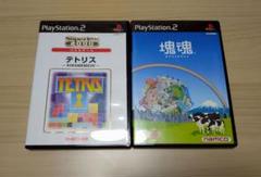 プレステ2ソフト二本セット