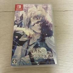 Switch 泡沫のユークロニア -trail- 通常版