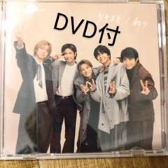 Amazon.co.jp: King & PrinceFC ツキヨミ 彩り Dear tiara盤