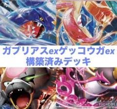 【特価】ポケモンカード　ガブリアスexデッキ　ミミッキュスリーブ付き ポケモンカード ガブリアスex【構築済みデッキ】 スリーブ付き