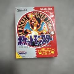 ポケットモンスター 赤 ゲームボーイ