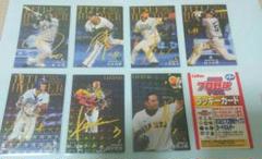 プロ野球チップス2020第1弾 T・L金サイン7種&未使用ラッキーカード