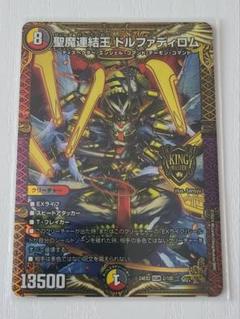 ドルファディロム Bシークレット ドルファディロム 20th bシク シークレット - メルカリ