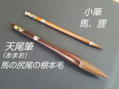 maonail maogel &マオラメ&まお筆&ピタコヌレコ★レア廃盤未開封込 2025年最新】まお筆の人気アイテム - メルカリ