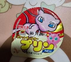 meiji　明治乳業　ポケットモンスタープリン蓋 珍品 明治乳業 meiji ポケットモンスタープリン のフタ17枚