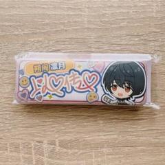Amazon.co.jp: あんスタ アルバム trip Knights 朔間凛月 1個