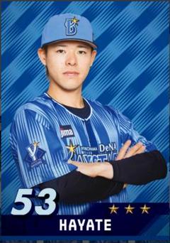 中川颯 2024年マイベイスターズ リアル化カード 23枚セット 2024 ベイスターズアプリ 中川颯 日本一ポスターカード リアル化