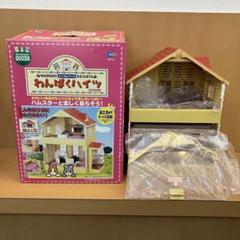 わんぱくハイツ ストロベリー ハムスター　パピプペット わんぱくハイツ ストロベリー ハムスター パピプペット