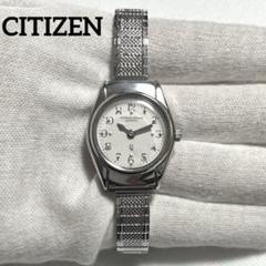 CITIZEN クォーツ 稼働 腕時計 触読式 メンズ レディース 美品