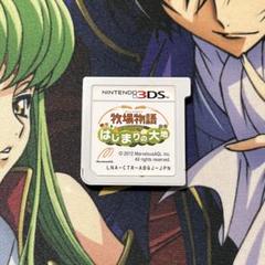 ニンテンドー3DS 牧場物語 はじまりの大地