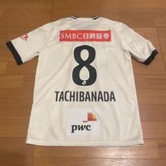 川崎フロンターレ2023年ユニフォーム8 橘田健人 - メルカリ