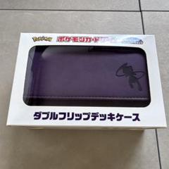 オフィシャルデッキケース　ハーフデッキケース　ロケット団　ミュウツー　未開封 オフィシャルデッキケース ハーフデッキケース ロケット団