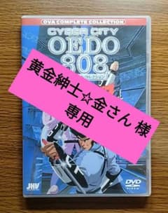 2025年最新】808 OEDOの人気アイテム - メルカリ