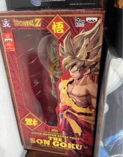 ドラゴンボール SMSP 孫悟空 旧正月　春節ver. 未開封