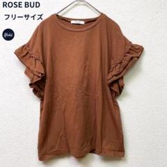 2025年最新】ROSE BUD レディース 半袖(Tシャツ) Tシャツ