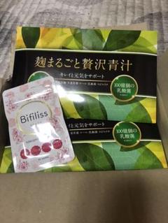 麹まるごと青汁 即日発送 赤字覚悟出品