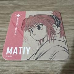 Amazon.co.jp: ハンター×ハンター アートコースター ゴン キルア