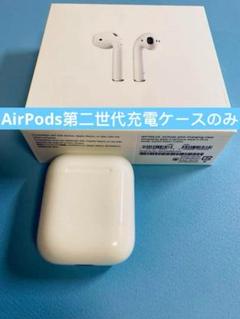 Apple AirPods Pro ケースと両耳のみ 箱無し AirPods Pro（第2世代）MagSafe充電ケース（USB-C）を購入