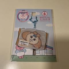 おぱんちゅうさぎ エンタメくじ BIGアクリルキーホールダー