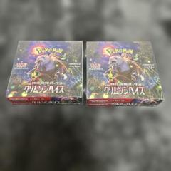 2025年最新】ポケモンカードゲーム クリムゾンヘイズ BOXの人気