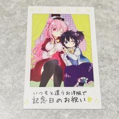 ハッピーシュガーライフ展 10th ミニフォト風カード コンプリートセット 定価価格 ハッピーシュガーライフ10周年 ミニフォト風カード