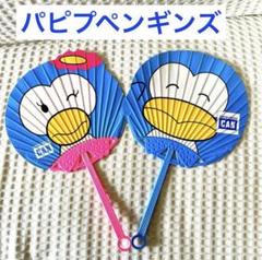 非売品★激レア★ 当時物 昭和レトロ ノベルティ うちわ 団扇 ペンギン グッズ Amazon.co.jp: 激レア 当時物 昭和レトロ ノベルティ うちわ