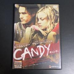 【新品ケース収納】 キャンディ DVD 映画