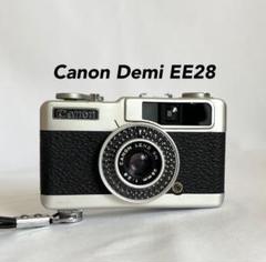 2025年最新】demi ee28の人気アイテム - メルカリ
