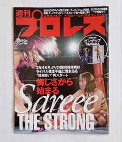 2025年最新】スターダム ポスターの人気アイテム - メルカリ