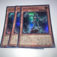 2025年最新】古代機械の人気アイテム - メルカリ