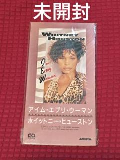 WHITNEY HOUSTON「アイム・エブリ・ウーマン」8cm CD 未開封