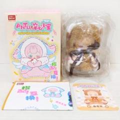 PENNY'S BOX「アンティーユ 可愛いプチ」掌心小宝 クッキー熊