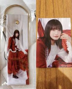 櫻坂46 サクコレ B賞・参加賞 大園玲