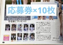 2025年最新】チャンピオン チェキの人気アイテム - メルカリ