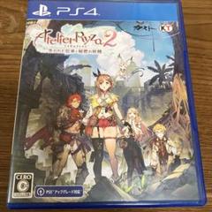 PS4 ライザのアトリエ2 ～失われた伝承と秘密の妖精～