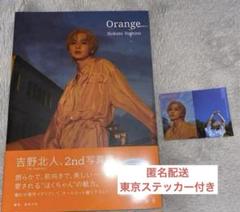2025年最新】吉野北人 クッションの人気アイテム - メルカリ