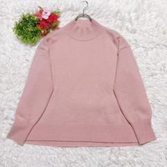 【マイストラーダ】 長袖ニット ハイネック (M) ピンク系 可愛い 着回し