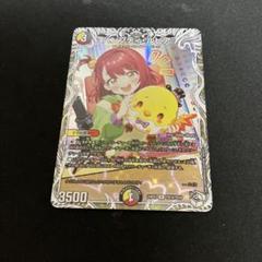 ハンプティ・ルピア　キャラトレジャー　４枚セット　ハンプティルピア ハンプティ・ルピア[キャラプレミアムトレジャー]【デュエル